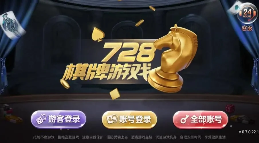728game官网版最旧版